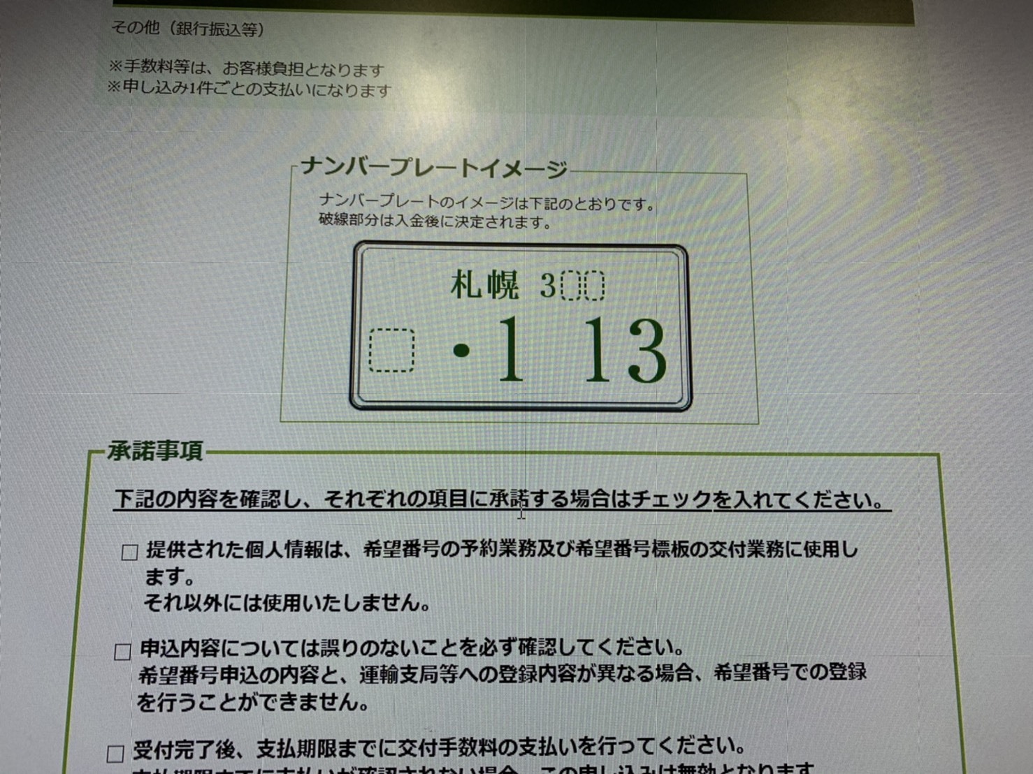 1月17日(金)TOMMYBASEブログ☆2020札幌モーターショー!!LEXUS専門店♪カスタムセダン♪自社ローン☆_b0127002_15214111.jpg