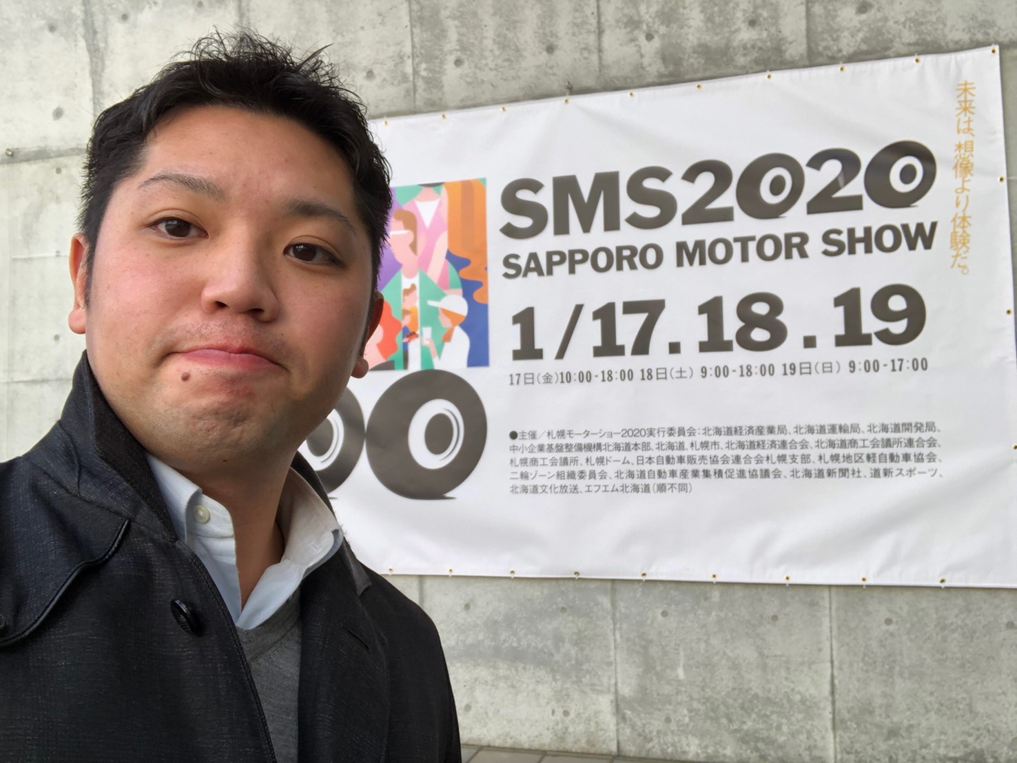 1月17日(金)TOMMYBASEブログ☆2020札幌モーターショー!!LEXUS専門店♪カスタムセダン♪自社ローン☆_b0127002_19445424.jpg