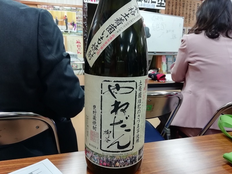 総務委員会視察「やねだん」!_d0050503_18220999.jpg