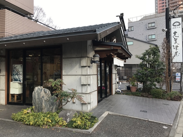 いちご大福(志美津屋)_c0212604_91865.jpg