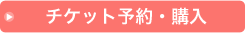 来年も「語りと音楽～」を開催します！_a0396005_17050978.png