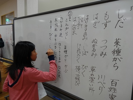 新美南吉生誕100年記念プロジェクト 「読み語り~南吉と出会う」 ワークショップ_a0396005_17051555.jpg