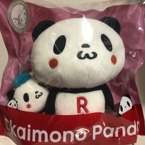 お買い物パンダがやってきた パンダのお気に入り お買い物パンダがやってきた パンダのお気に入り