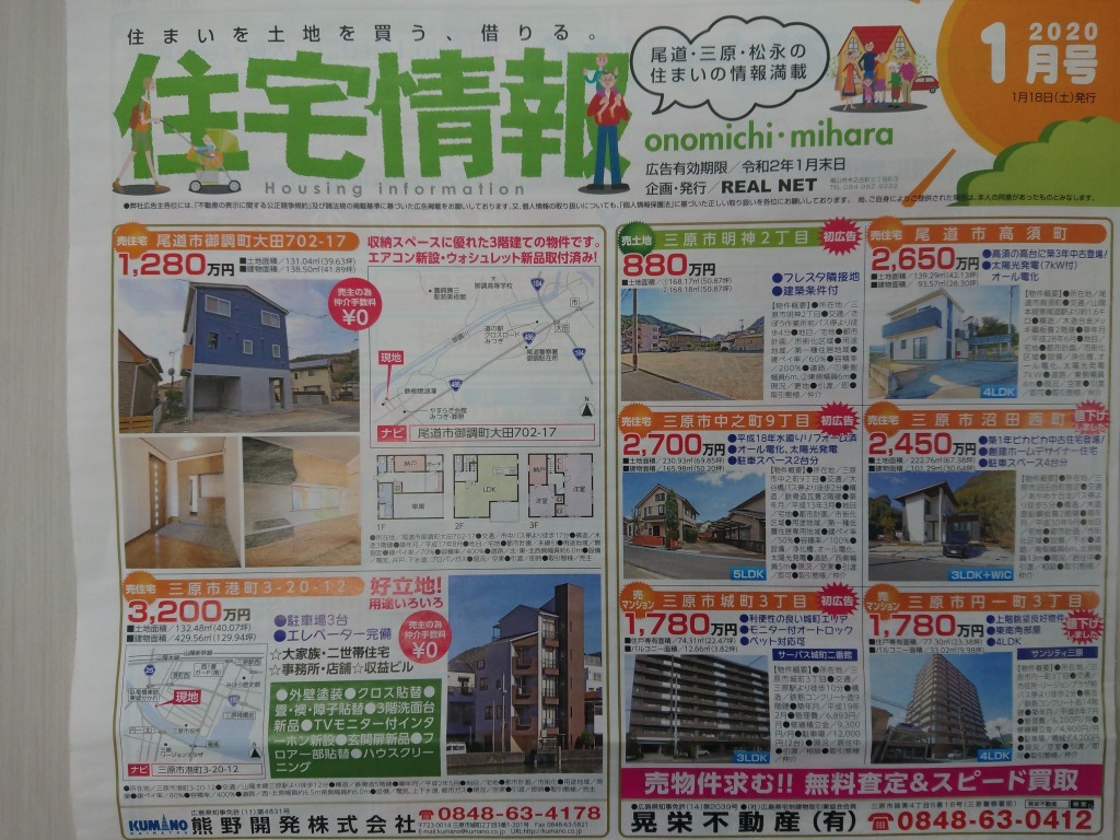 今月のチラシ紹介_c0339918_09441024.jpg