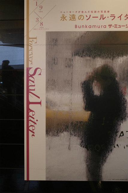 Saul Leiter_d0338526_22395813.jpg