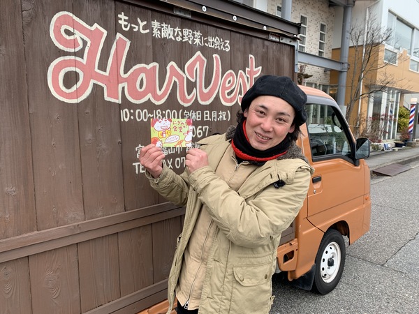 八百屋さんが来るよ。_d0180229_20451928.jpg