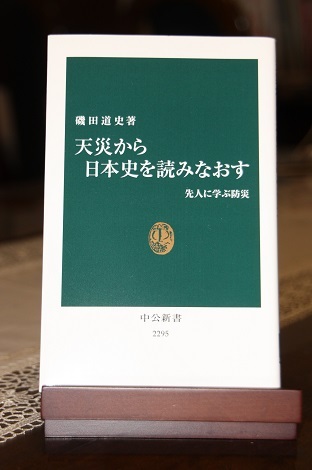 古文書_a0259130_17053503.jpg