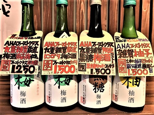 【日本酒】雑賀　Neige blanc　純米吟醸　にごり⛄生酒　五百万石仕込み　初回限定蔵出し　新酒令和1BY🆕_e0173738_15154218.jpg