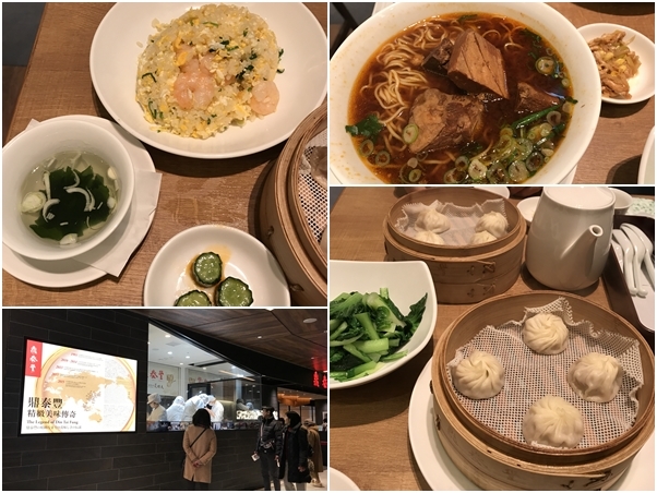 スクエア 渋谷 ランチ スクランブル