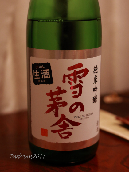 天然食彩庵 恩　～驚きのコース料理～_e0227942_20524221.jpg