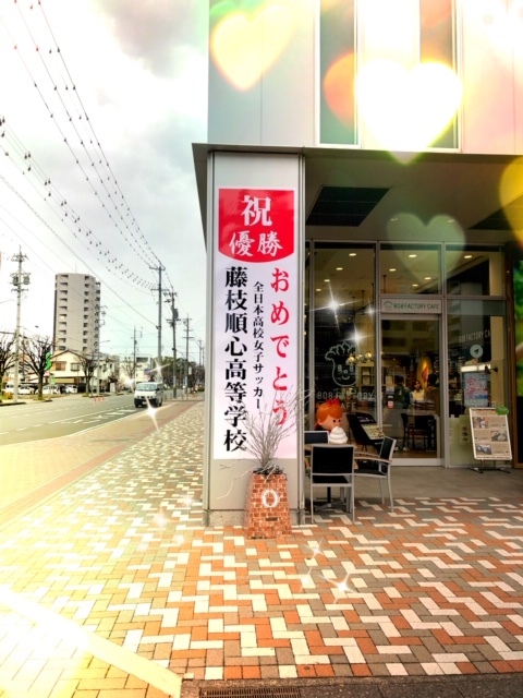 藤枝駅南口_b0208246_17242040.jpg