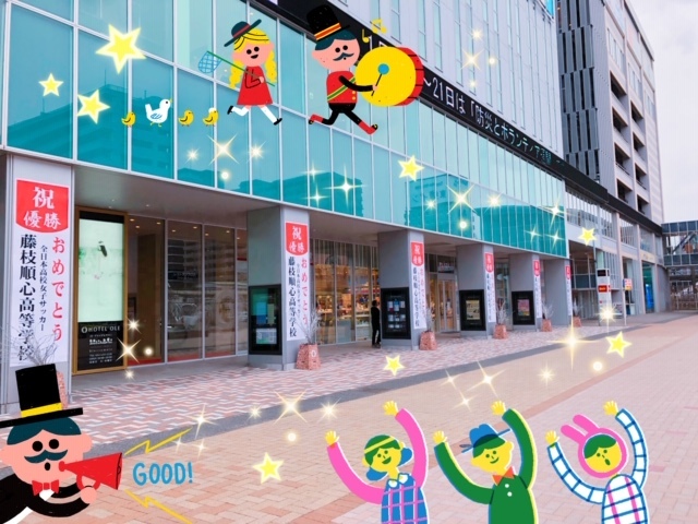藤枝駅南口_b0208246_17242958.jpg
