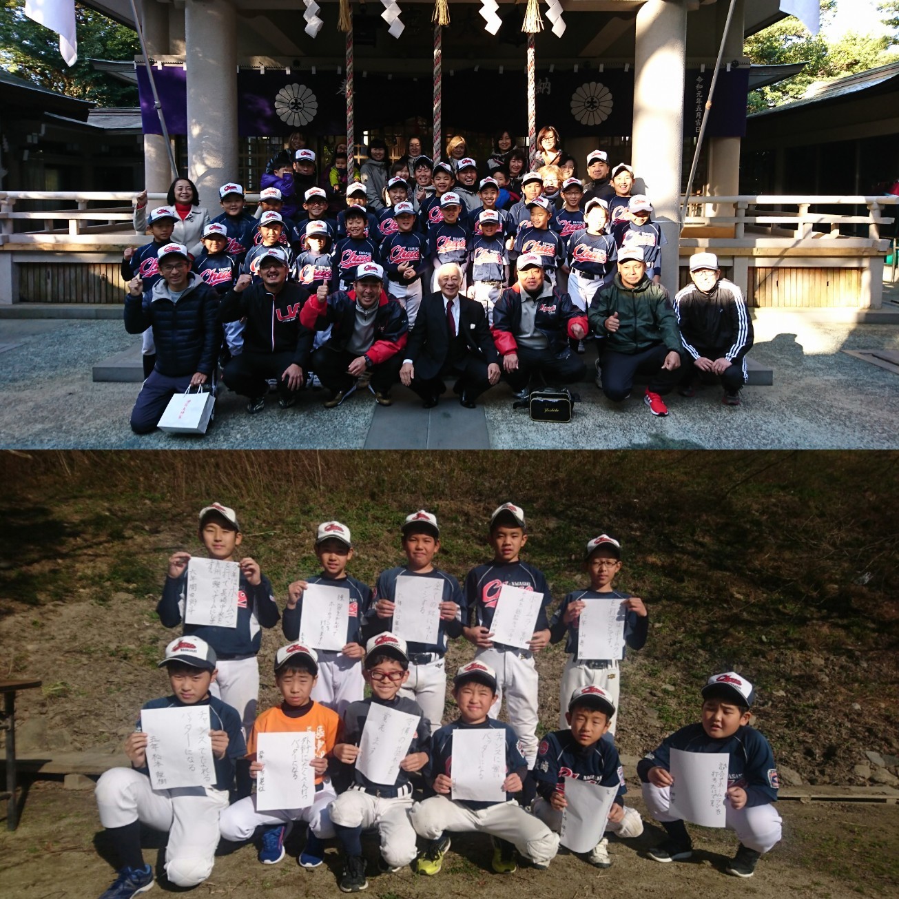 必勝祈願 2020_a0167447_13225366.jpg