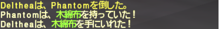 初心者・復帰者応援シリーズ ~アイススパイク~_e0401547_21300772.png