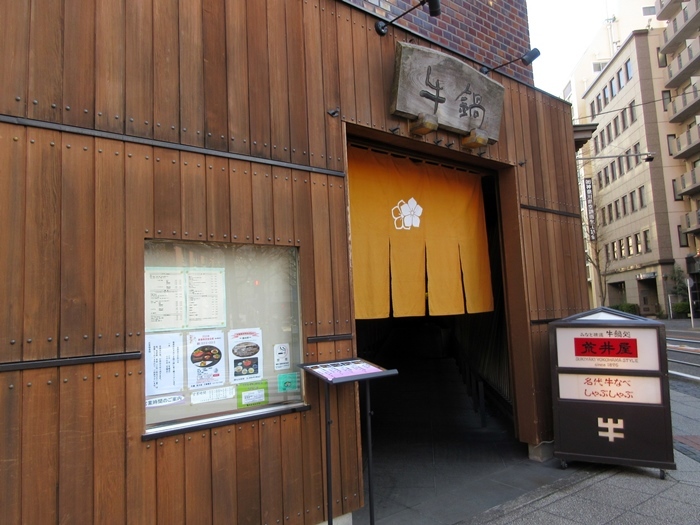 【日本郵船歴史博物館はお休みでした】_b0009849_16422048.jpg