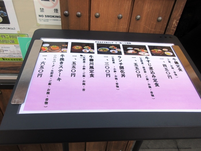 【日本郵船歴史博物館はお休みでした】_b0009849_16423151.jpg