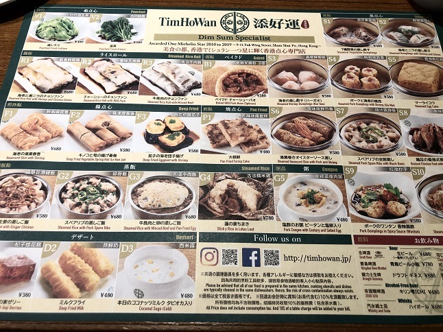 日比谷じゃなくて新宿で舌鼓!_b0060363_22061831.jpeg
