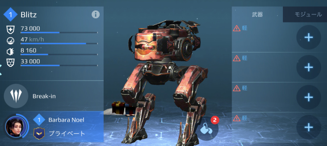 Wa Robots いつか育てて使ってみたい機体ランキング 物申したくないwrにまつわるブログ Wa Robots いつか育てて使ってみたい機体ランキング 物申したくないwrにまつわるブログ