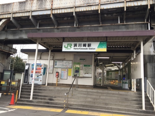 日帰り遠征  浜川崎へ_d0187275_17222371.jpeg