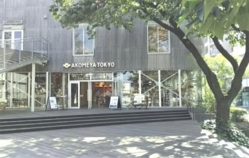 講座「幸せを呼ぶ!冷蔵庫の整理法」&神楽坂散策のご案内 _f0159480_17553049.jpg