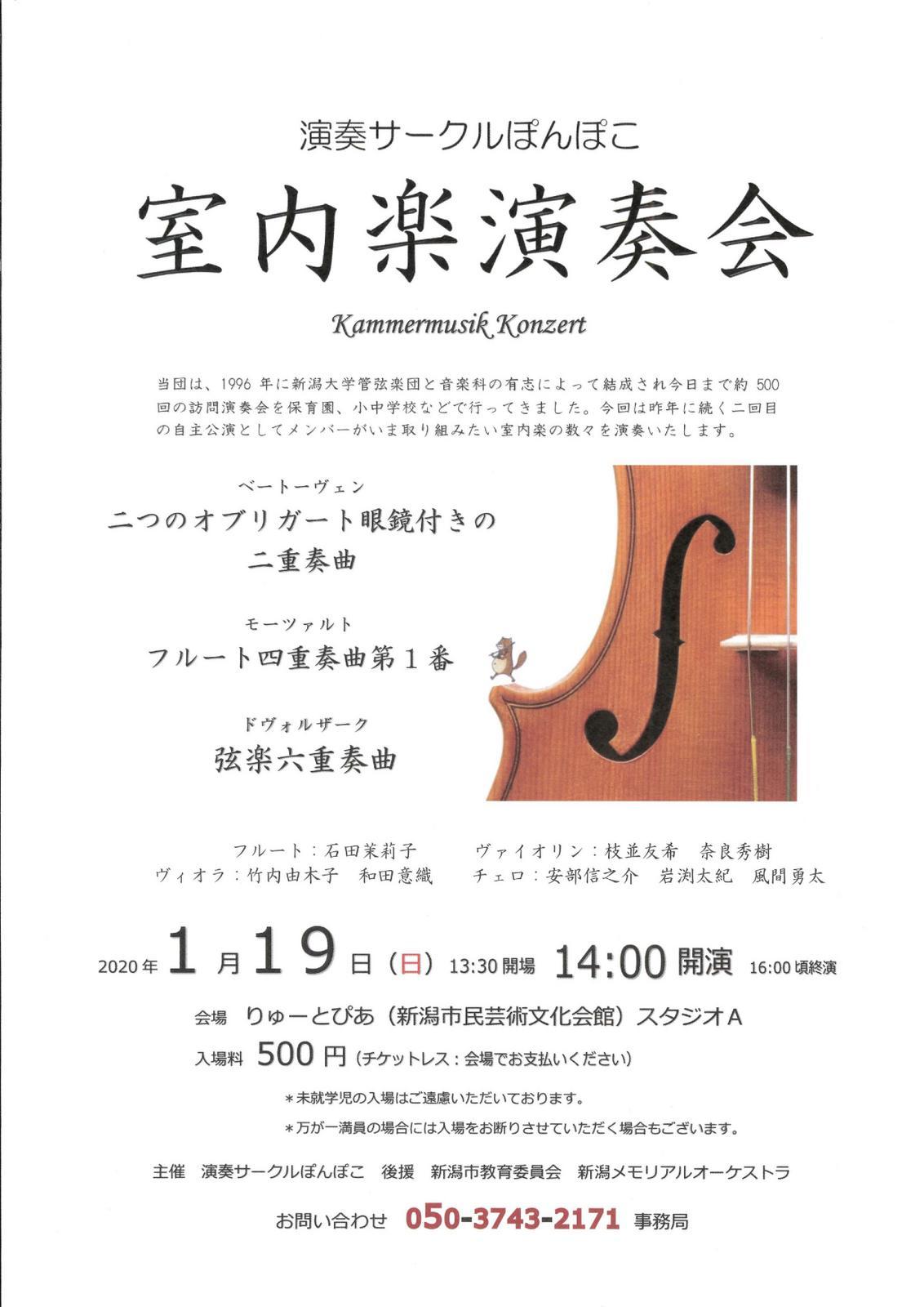 この週末は。1月18日&19日。_e0046190_18462943.jpg