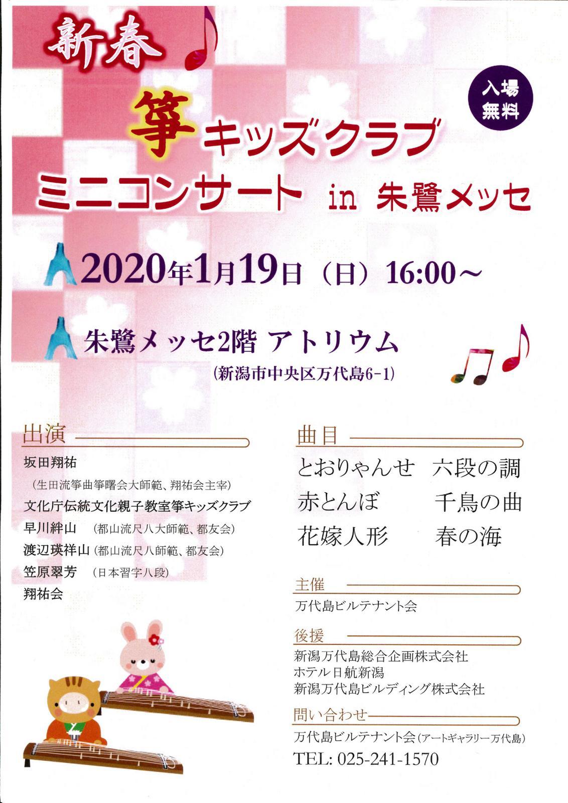 この週末は。1月18日&19日。_e0046190_18465180.jpg