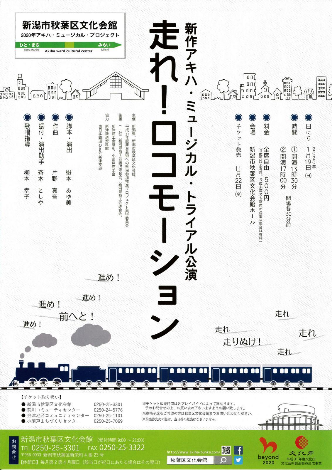 この週末は。1月18日&19日。_e0046190_18471245.jpg