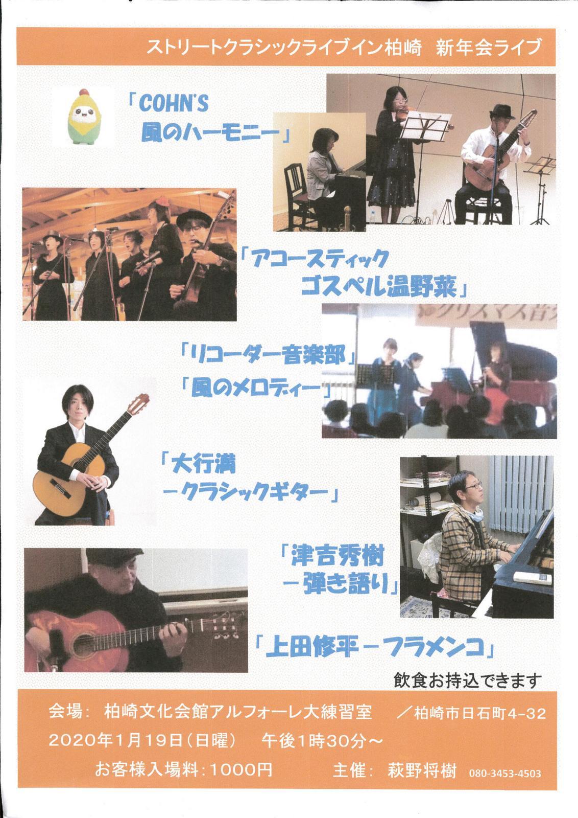 この週末は。1月18日&19日。_e0046190_18472735.jpg
