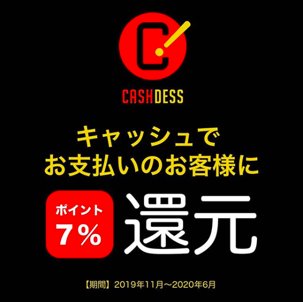 EXTRA SALE START._c0079892_18323427.png