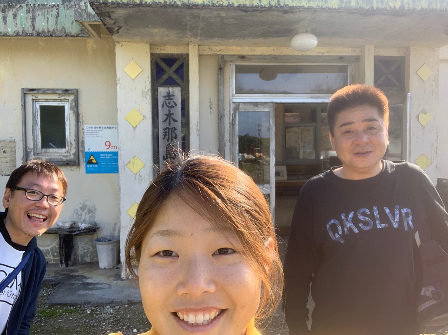 12/29-1/2 与那国ツアー_e0115199_12400570.jpg