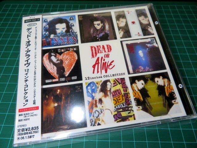 DEAD OR ALIVE / 12inches COLLECTIONの帯を作ってみた : T@K@ DIARY