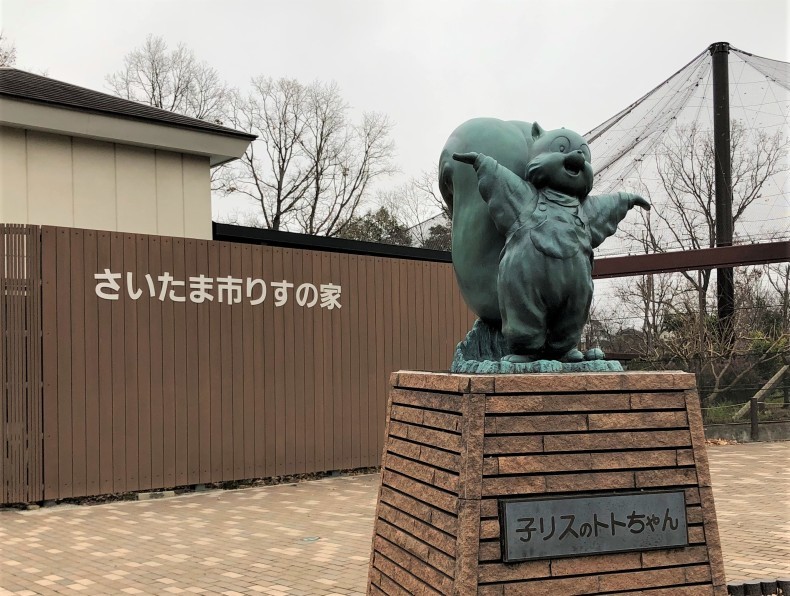 さいたま市 大宮市民の森探鳥会に参加して来ました さいたまの野鳥 さいたま市 大宮市民の森探鳥会に参加して来ました さいたまの野鳥