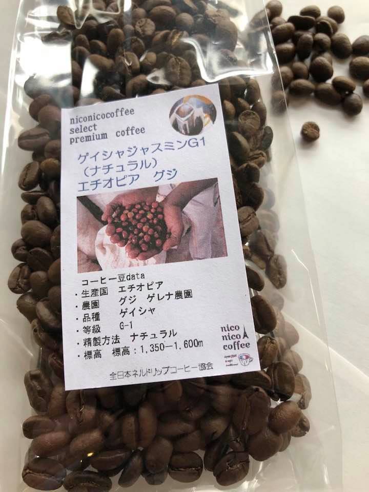 第119回 パリの朝市 「ニコ・マルシェ」_b0136223_15113608.jpg