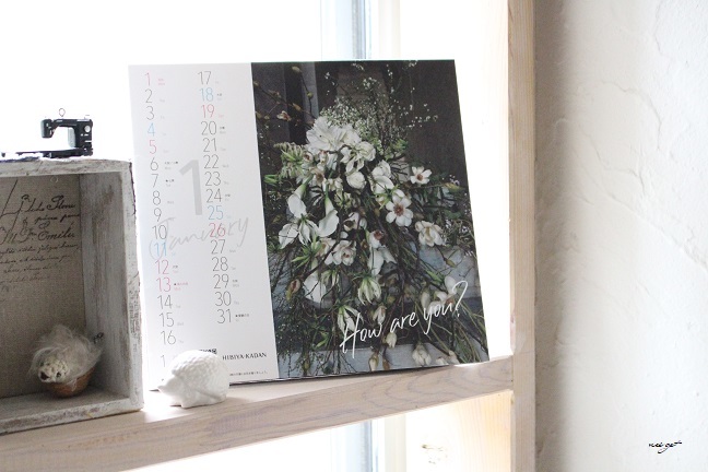 チョコレートが香るお花のＷＳ『日比谷花壇フラワーバレンタイン』に感動♪_f0023333_21321245.jpg