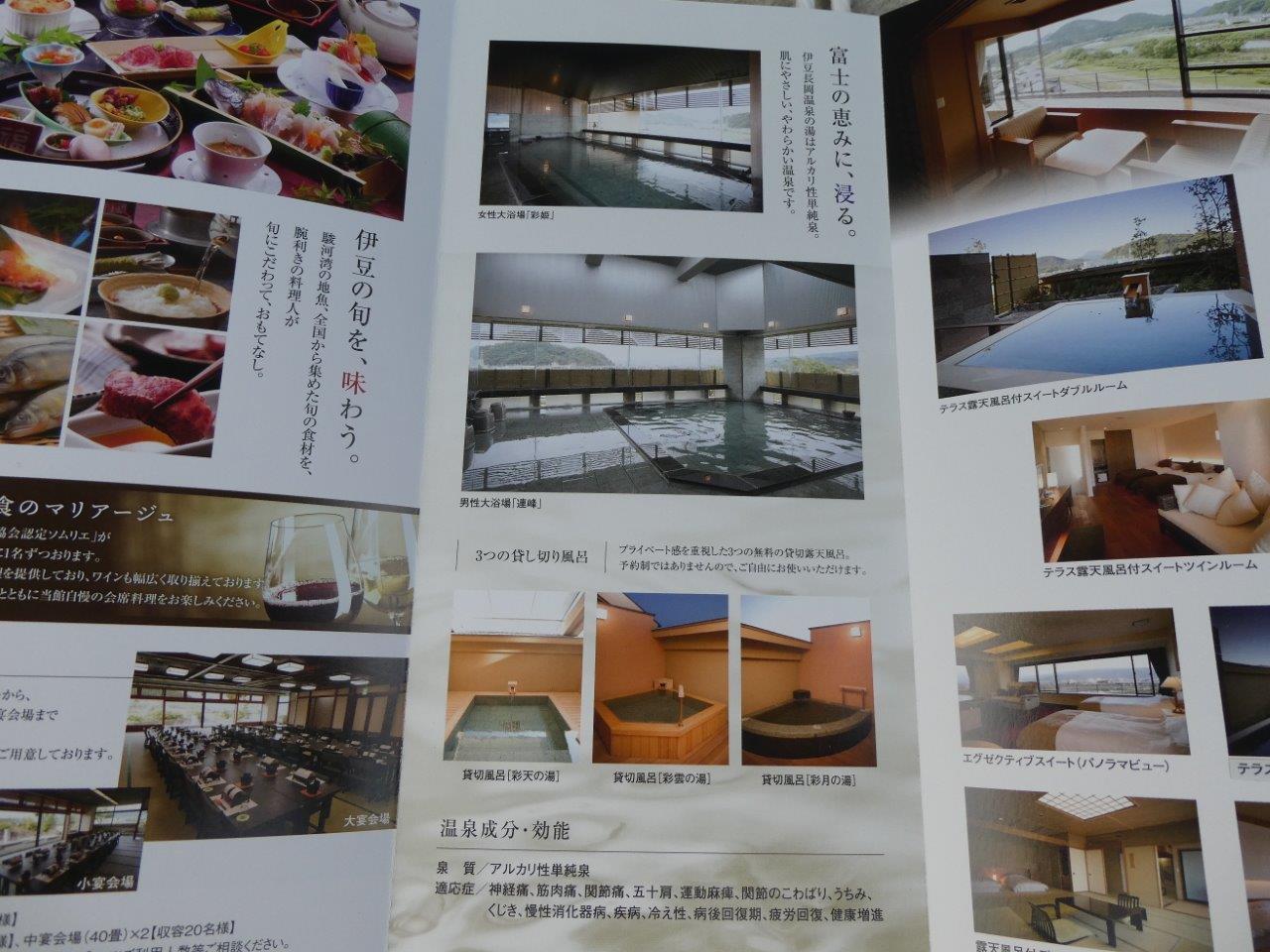 まんじゅう屋 ひと花 　黒糖温泉まんじゅう_d0106134_23312330.jpg