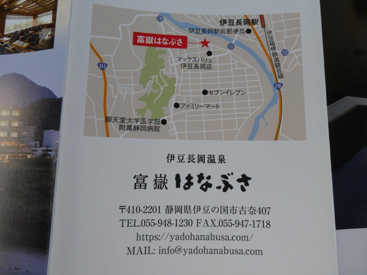 まんじゅう屋 ひと花 　黒糖温泉まんじゅう_d0106134_23312348.jpg