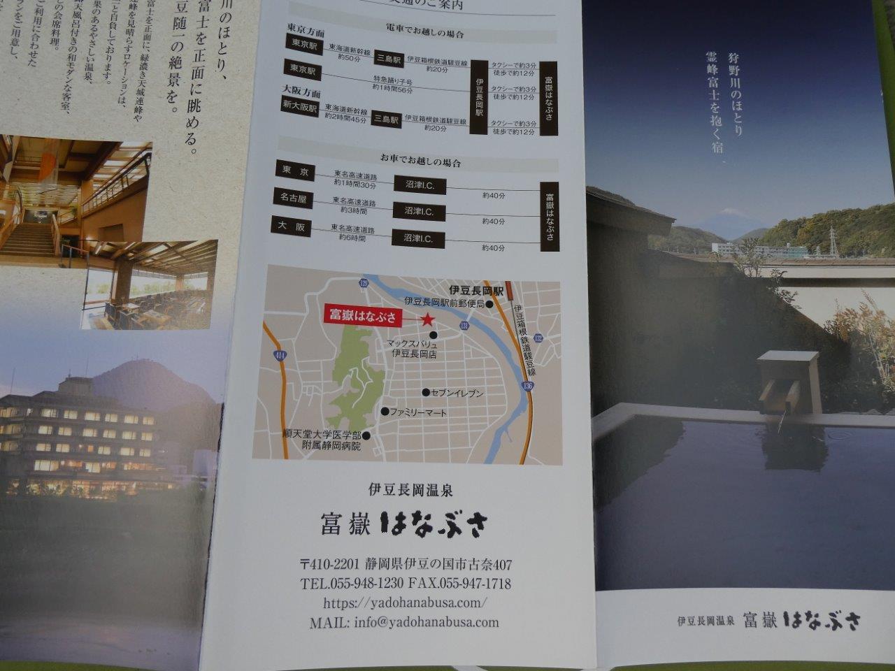 まんじゅう屋 ひと花 　黒糖温泉まんじゅう_d0106134_23312381.jpg