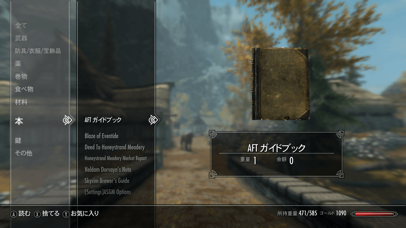 Skyrim トナカイの放浪記1 Xboxone カエルとトナカイのゲームblog