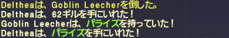 初心者・復帰者応援シリーズ ~サイレス・パライズ~_e0401547_13275317.png