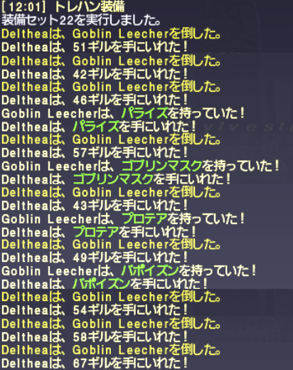 初心者・復帰者応援シリーズ ~サイレス・パライズ~_e0401547_13331817.png