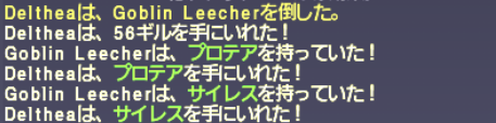 初心者・復帰者応援シリーズ ~サイレス・パライズ~_e0401547_13351238.png