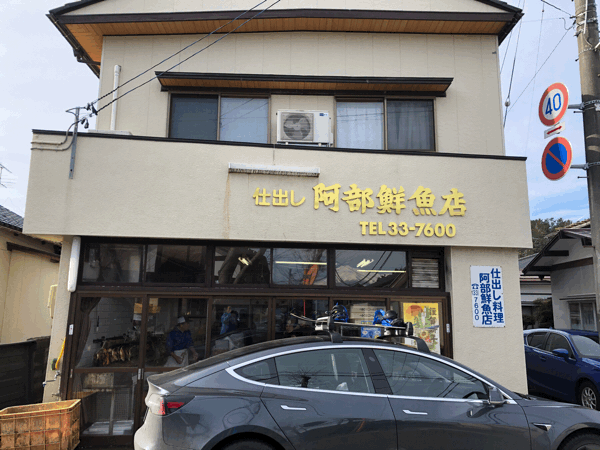 東北視察_d0186154_19421747.gif