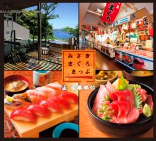 <2019年12月>職場後輩達との三浦半島(城ケ島・三崎・油壷)ウォーキング_c0119160_17342427.png