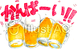 <2019年12月>職場後輩達との三浦半島(城ケ島・三崎・油壷)ウォーキング_c0119160_21201387.gif