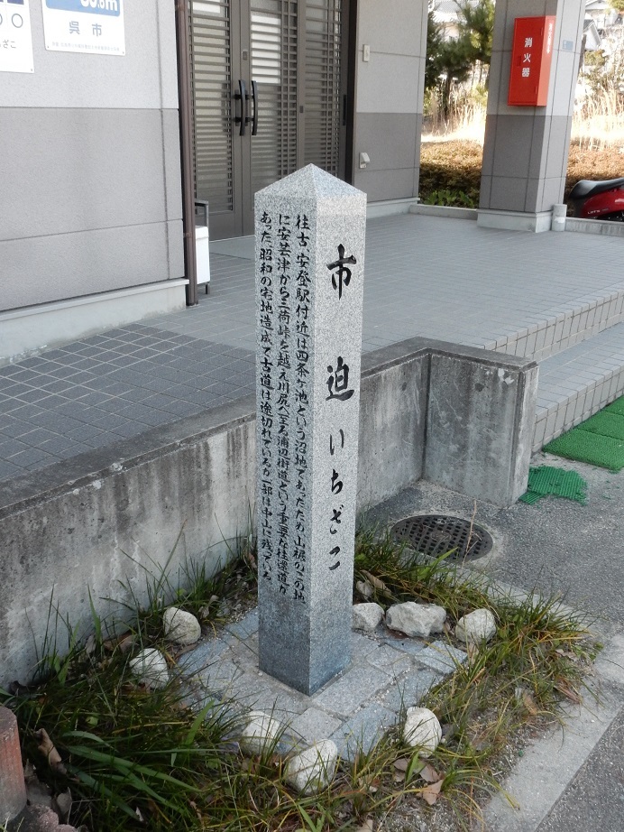 明日は市迫のとんど_e0175370_20533893.jpg