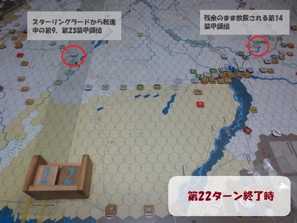 ■ソロプレイ進行随時更新■「プレイしない」という選択肢は無いやろ?〔とある古参メンバーからの近況報告3〕シモニッチの新作ゲーム:スターリングラード42_b0173672_20175294.jpg
