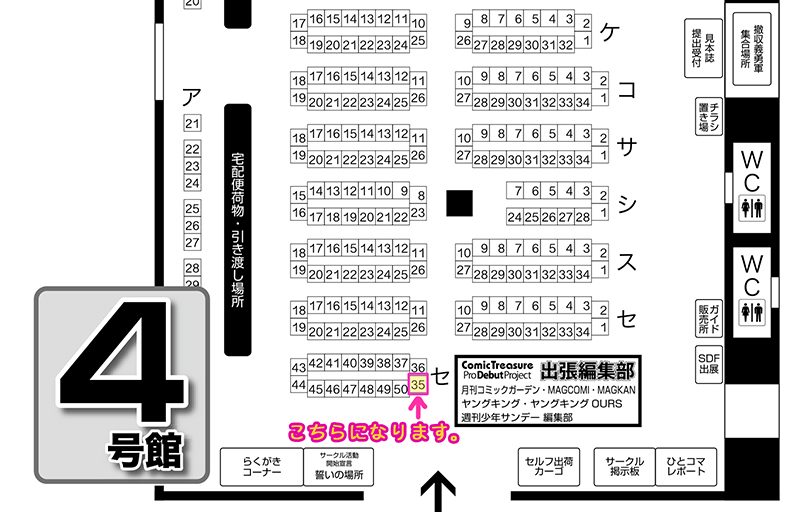 サークル~こころのばんそうこう~ 2020/01_f0046179_18000375.jpg