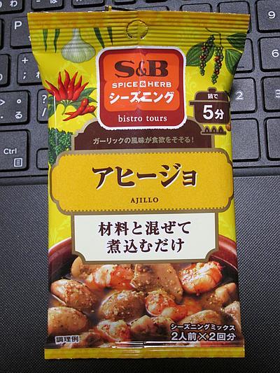 「モラタメ」さんで久し振りに当選しました!_d0036883_17223502.jpg
