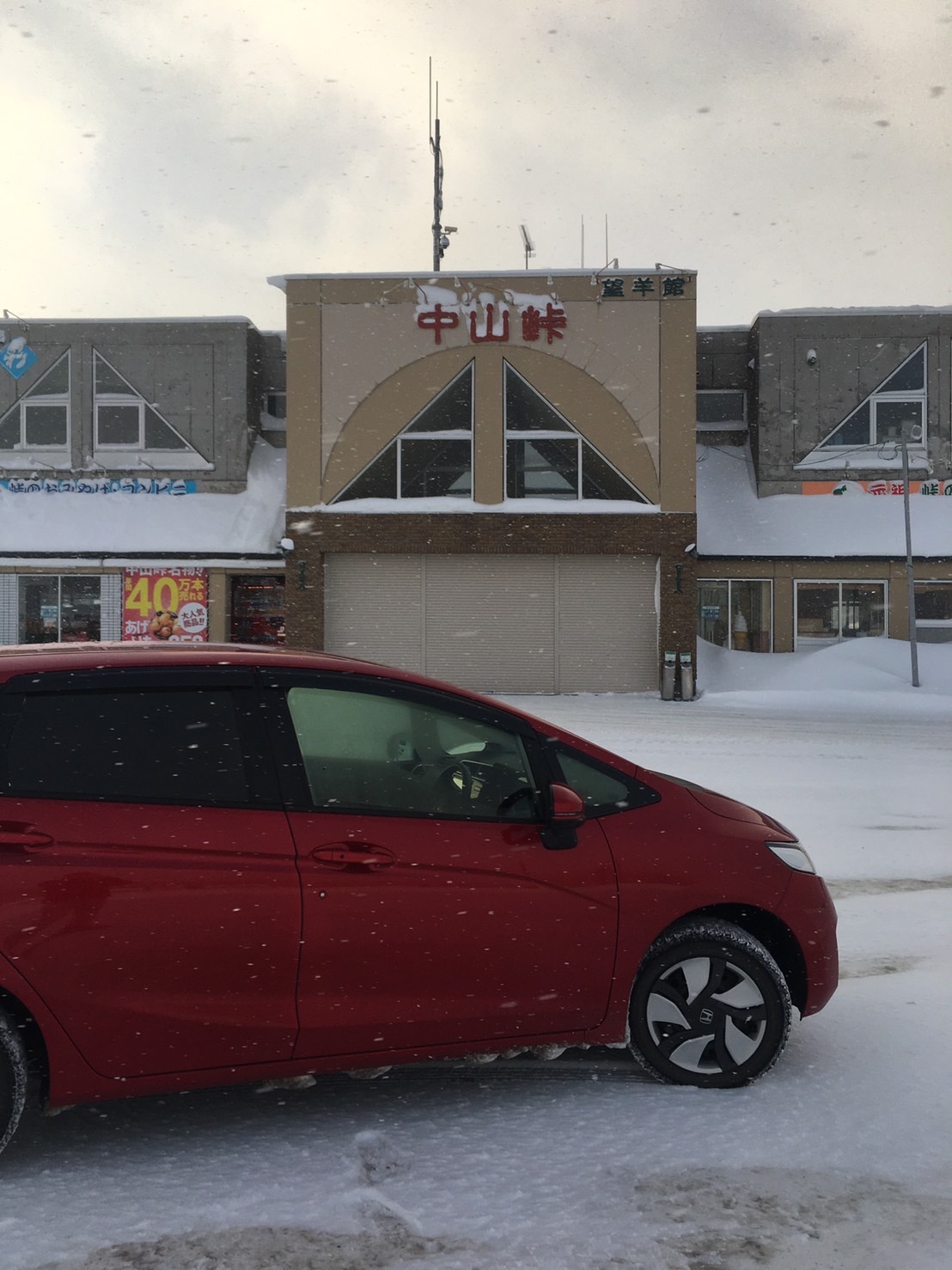 ★フィット&ランクルプラド 無事納車となりましたッ!(^_^)v★(白石店)_c0161601_12161770.jpg