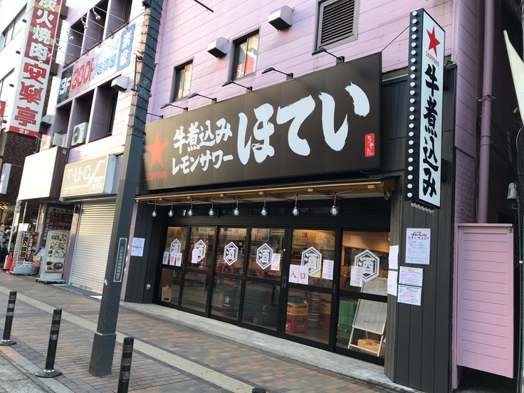 今日もモーニング@酒蔵一平(八王子)_c0212604_10554630.jpg